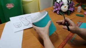 МК оформление кашпо фоамираном