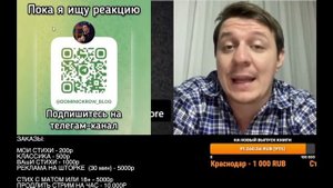 Есенин. Дмитрий Кравченко.