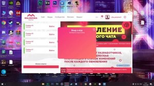 КАК СДЕЛАТЬ КРАСИВУЮ ГРАФИКУ В MALINOVKA RP / SAMP / CRMP / МАЛИНОВКА / САМП / КРМП