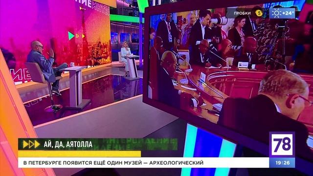 Телепрограмма канала план б