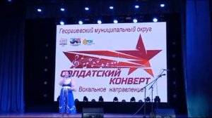 Ариана Арзуманян-Матушка земля!!!