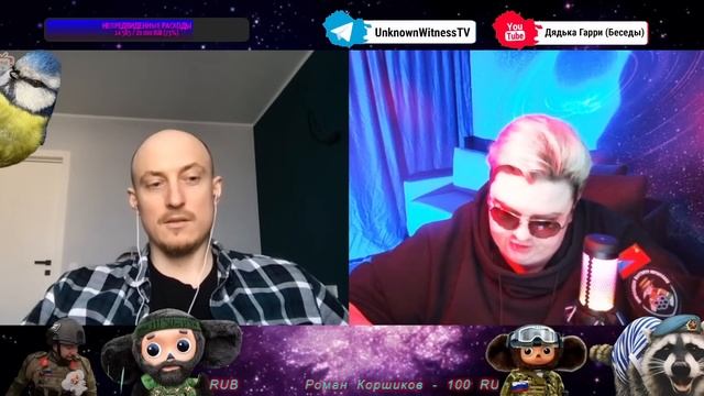 Учим понятия "Субъективное мнение" и "объективная информация" с соседом. ?ЧАТРУЛЕТКА? смотреть онлайн