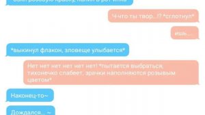 Эрроринк 18+ люблю вас)