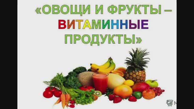 бинарный урок повар кондитер & биология