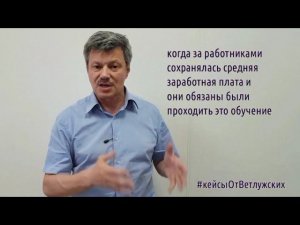 Кейсы от Ветлужских - кейс 135 - О досрочном выходе на пенсию