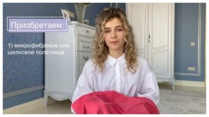 Кудрявый метод! Основные принципы и мой опыт