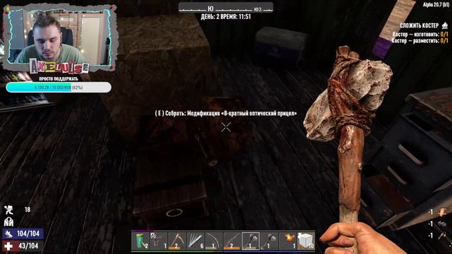 100 ДНЕЙ НА ХАРДКОРЕ | 7 Days to Die Alpha 21 - Новое Выживание#1 смотреть онлайн