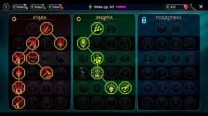 Raid SL: Анкил с Николасом и Череполомом, ультраадский КБ, урон 41м