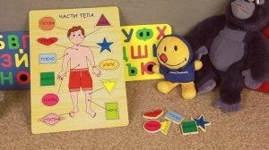 Мишутка и Грузовичок. Учим части тела и цвета.