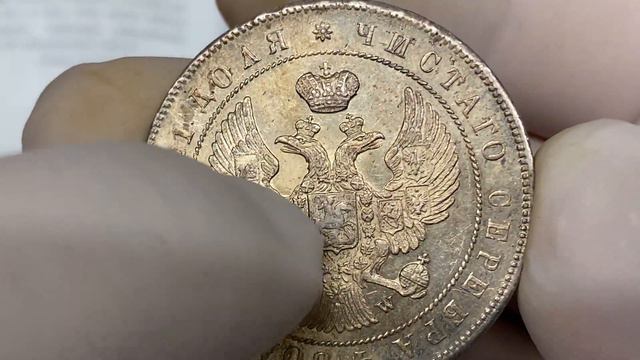 Rubel 1844 MW, Warszawa - piękny смотреть онлайн