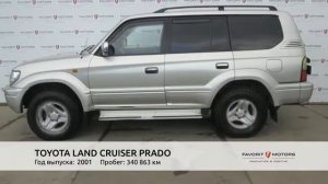 TOYOTA LAND CRUISER PRADO с пробегом 2001