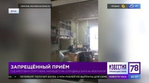 Программа "Происшествия. Итоговый выпуск" Эфир от 121222