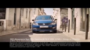 Музыка из рекламы Volkswagen Polo - Кто первый встал, того и Polo (Россия) (2020)