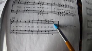 Нотный разбор. "Единородный сыне"прост. напев и "Во Царствии Твоем" Андреева.