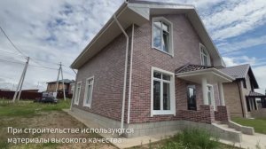 "Дом Вашей Мечты в Литвиново Парк 2 — Идеальное Сочетание Комфорта и Природы! 🌿"