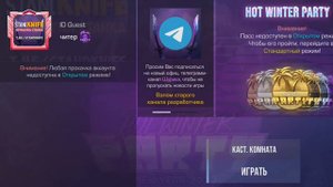 Играю в стендкнайф