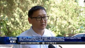 До 40% стоимости будет возвращать государство при строительстве овощехранилищ