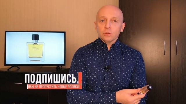 Стойкость и шлейф аромата. От чего зависит?