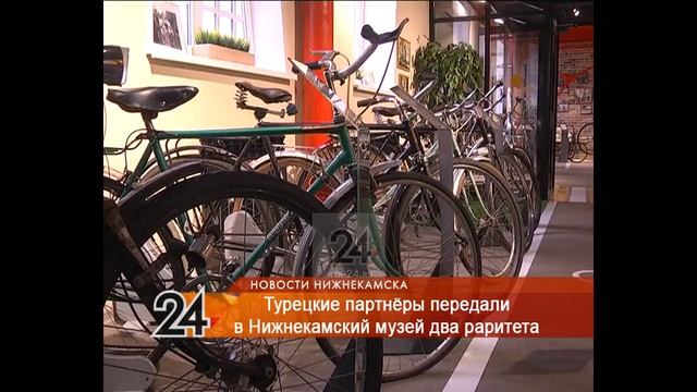 Нижнекамский веломузей пополнили экспонаты из братского Мармариса смотреть онлайн