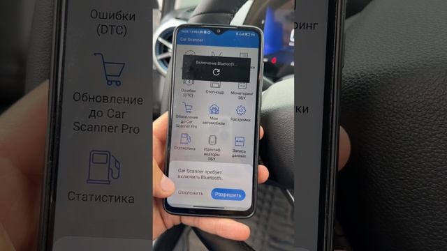 Monza Propan check elm327 yordamida check va benzin muammosi hal qilindi смотреть онлайн