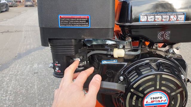 Лифан 15 лс запуск
