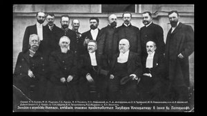 Формирование партии кадетов в 1904 году