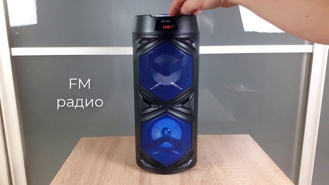 Музыкальная блютуз колонка KIMISO QS-2403. Аудио колонка с подсветкой.