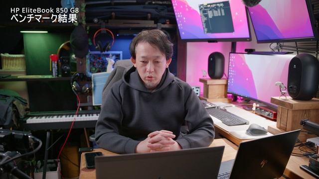 HP EliteBook 850 G8 レビュー 15型Notebook PCならコレ！　X360 14との比較検証も！ смотреть онлайн