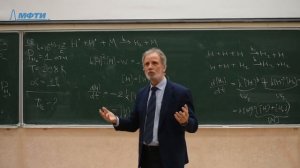 Лекция в МФТИ №2 Пифагор, Гераклит, Парменид