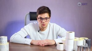 Как выбрать этикетки по размеру?
