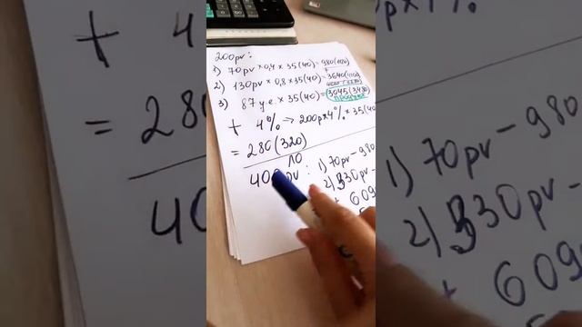 Математика NL , система вознаграждения
