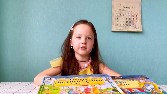 Скандинавские и древнегреческие мифы. Обзор книг Аванта. АСТ смотреть онлайн