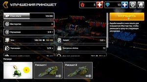 танки x новогодние обновление .добавлены кейсы и т.д.