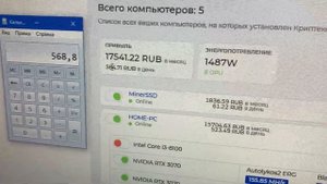 Где лучше майнить? Криптекс или пул? Где выгоднее?   #майнинг