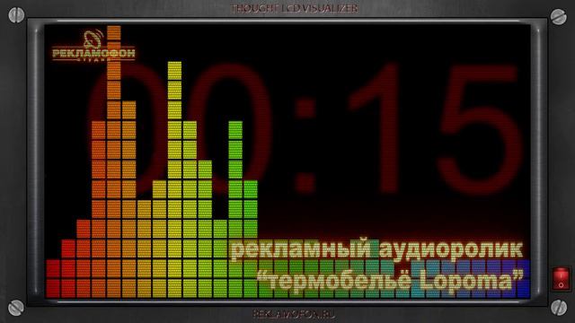 термобельё Lopoma смотреть онлайн