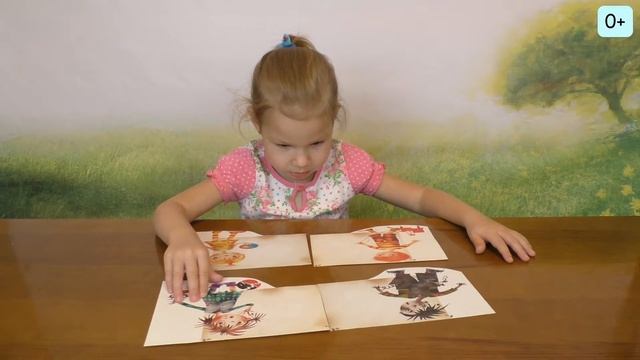 053 Учим правила поведения в обществе Хорошо-плохо Netyasama Развивающие игры для детей