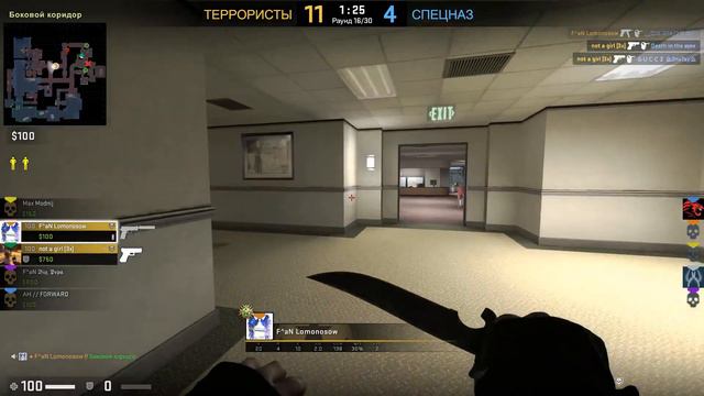 ГОУ ГОУ ГОУ!!! СТРИМ ПО КСГО И НЕКСТ РП смотреть онлайн