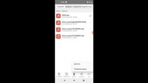 Где в Android хранятся рингтоны и как их устанавливать