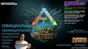 Пробуем на вкус! Что такое ARK: Survival of the Fittest???