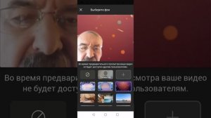 Как поменять фон для собрания в Microsoft Teams на мобильном устройстве?