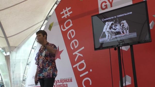 Высадку на Луну снимали в павильоне