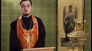 Читаем Евангелие вместе с Церковью. 21 апреля 2014