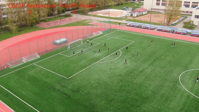 СШОР Кировского р на СШОР Лидер юноши 2006 г р смотреть онлайн