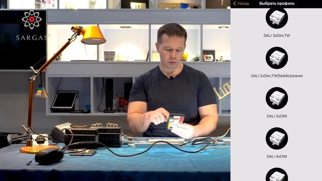 Биодинамическое освещение на основе Casambi и лент с изменяемой цветовой температурой смотреть онлайн