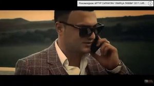 АРТУР САРКИСЯН -"ПРЕДАЛА