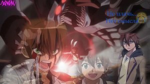 {AMV} | NEFFEX - Shmack'd  боль?