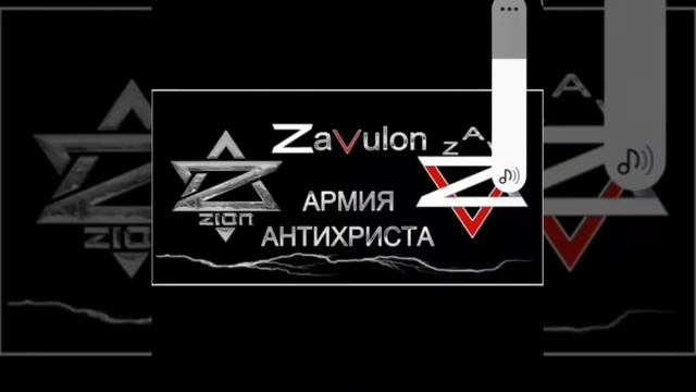 Срочно ? Что означают буквы V и Z?? смотреть онлайн