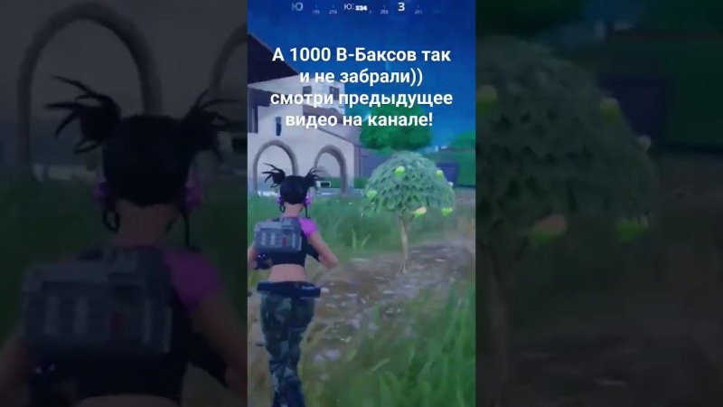 #Fortnite #xbox #xboxseriesx забираем ТОП-1!