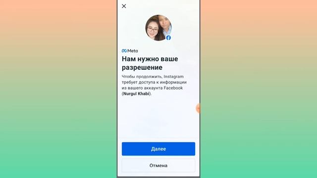 Инстаграм аккаунтты бизнес аккаунтқа ауыстыру. #инстаграм #бизнес #аккаунт #монтажвидео #бесплатно