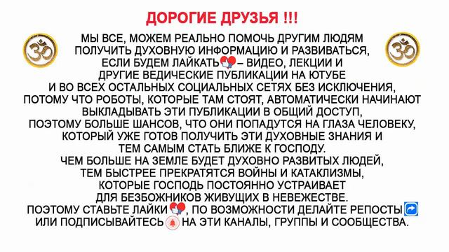 История санкиртаны в новогоднюю ночь